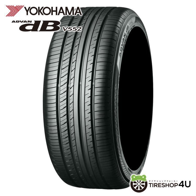 2024年製 YOKOHAMA ADVAN dB V552 235/40R19 235/40-19 92Y ヨコハマ 4本セット アドバン デシベル 新品 数量限定特価 4本SET拍卖