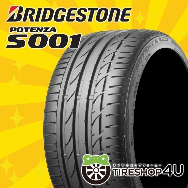 2023年製 BRIDGESTONE POTENZA S001 215/40R17 215/40-17 87W XL AO A1 アウディ承認 ブリヂストン ポテンザ BS 残り2本拍卖