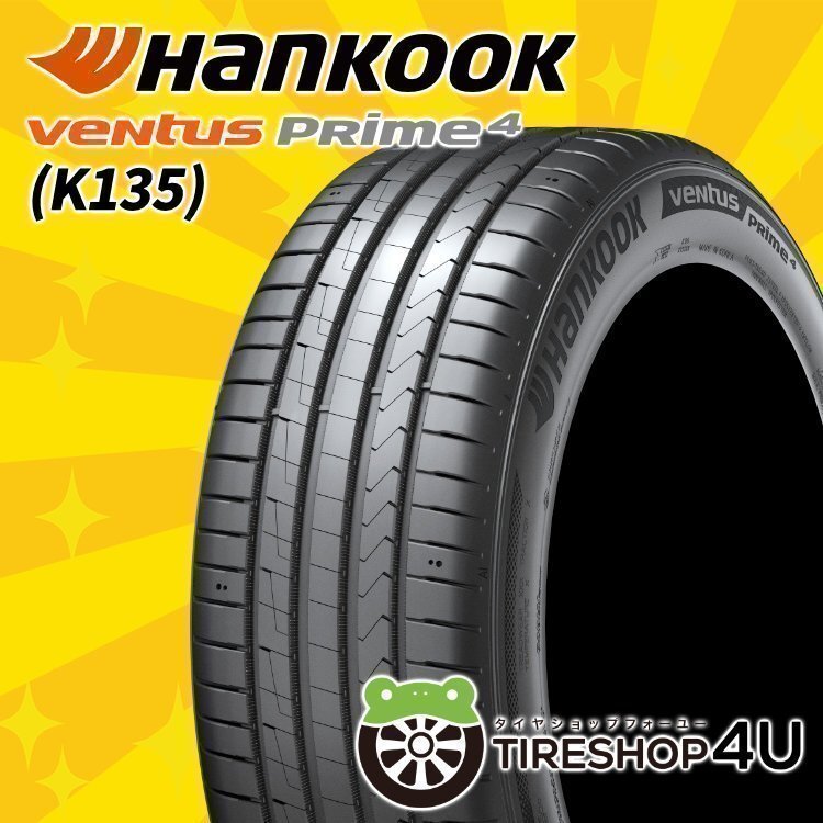 2025年製 HANKOOK VENTUS Prime 4 K135 215/55R17 215/55-17 98W XL ハンコック ベンタス プライム K125の後継品 4本送料税込36,713円~拍卖