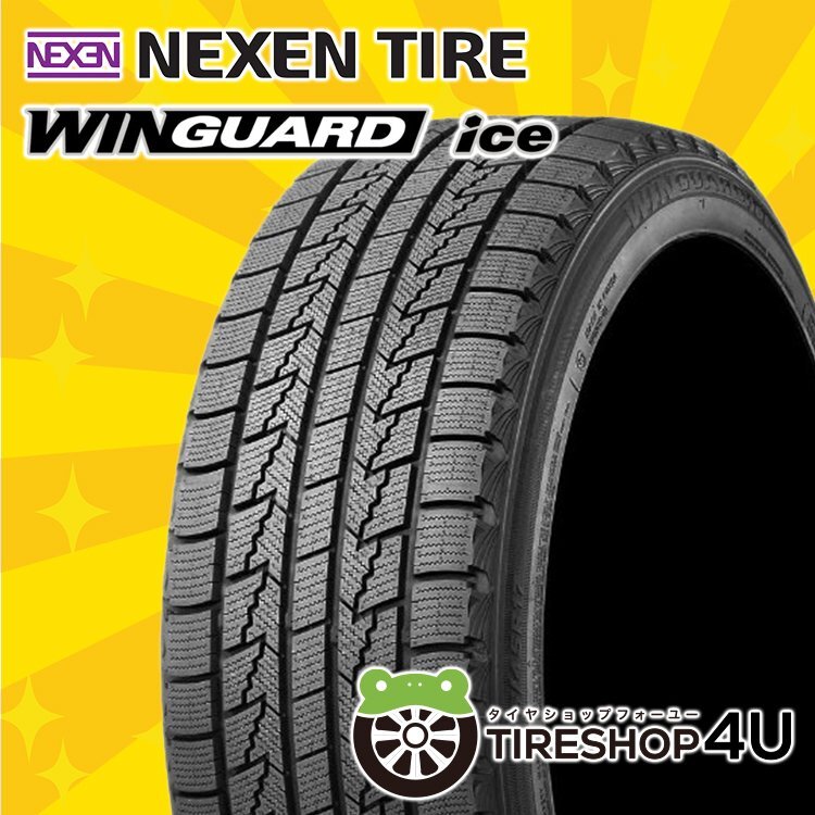 2025年製 NEXEN WINGUARD ice 165/60R14 165/60-14 79Q XL ネクセン ウィンガードアイス スタッドレス 新品 4本送料税込25,269円~拍卖
