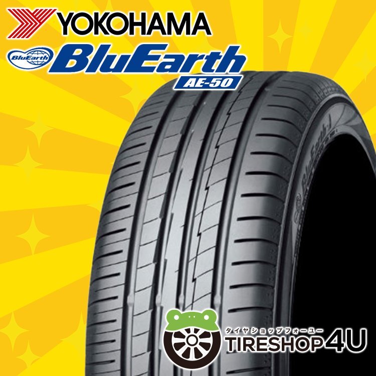 2025年製 YOKOHAMA BluEarth AE50 225/50R17 225/50-17 94W ヨコハマ ブルーアース BluEarth 4本送料税込50,318円~拍卖