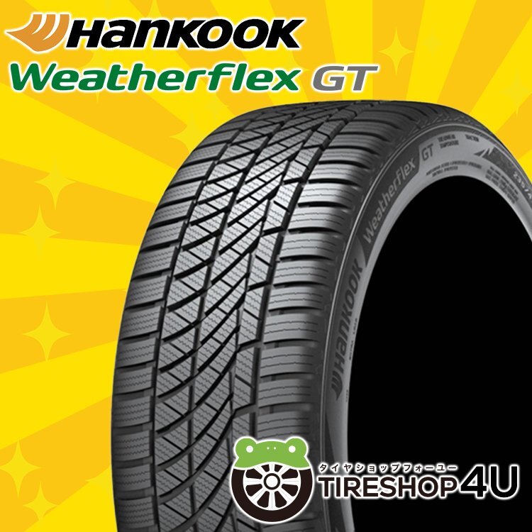 2025年製 HANKOOK Weatherflex GT H755A 225/60R17 225/60-17 99H ハンコック ウェザーフレックス オールシーズン 4本送料税込65,560円~拍卖