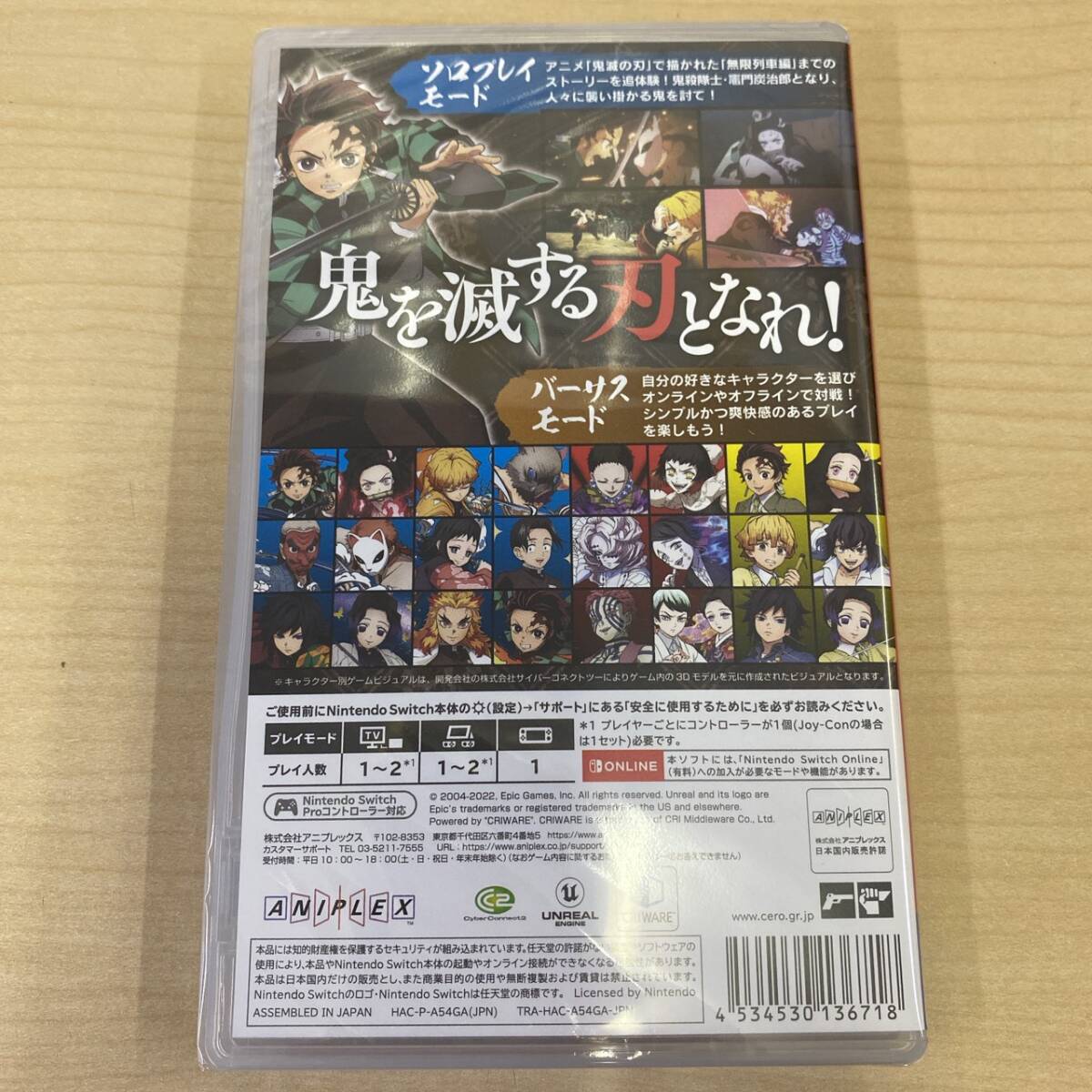 【T1005】① 未開封 鬼滅の刃 ヒノカミ血風譚 Switchソフト ニンテンドースイッチソフト ゲーム拍卖