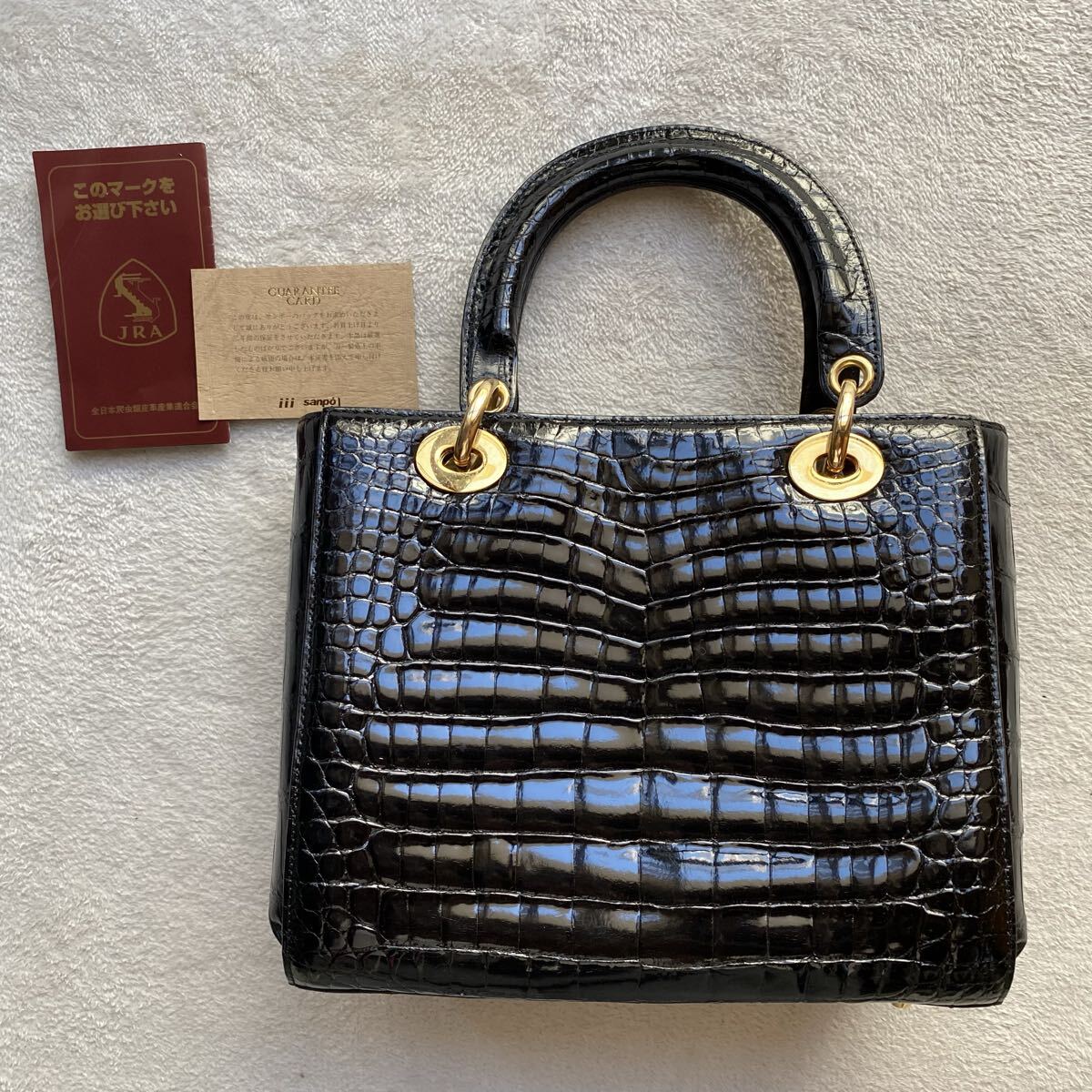 3点送料無料☆ 美品 艶感SANPO クロコダイル ワニ革 黒 ハンドバッグ 証明書 ギャランティー シャイニングクロコ ゴールド金具JRA認定拍卖