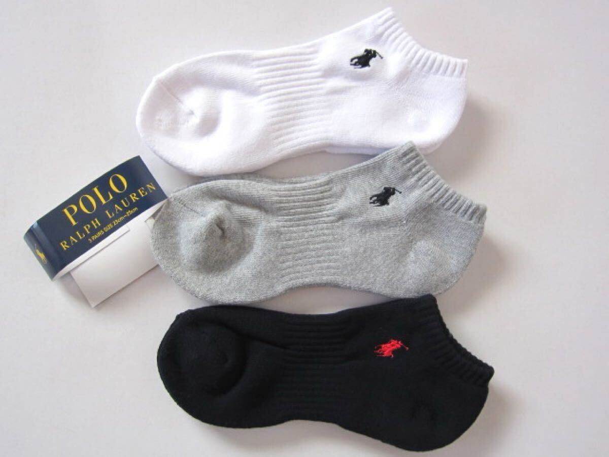 POLO ラルフローレン新品!3足セット マーク刺繍ショートソックス 23-25cm白濃紺灰 送料無料RALPHLAUREN 靴下拍卖