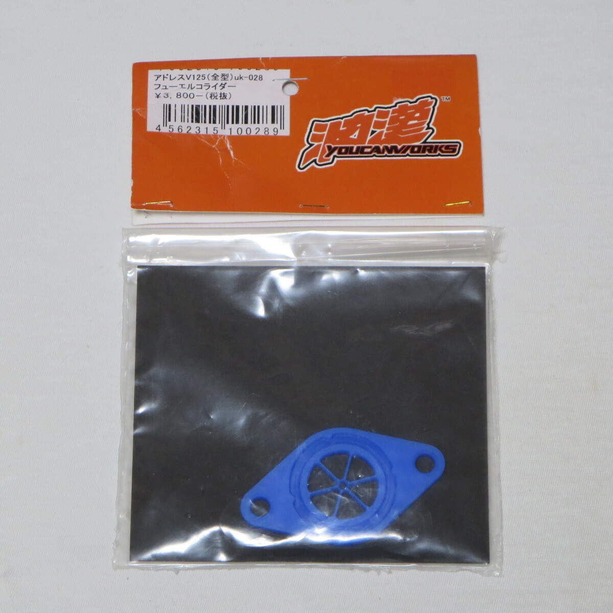 油漢 アドレス V125 フューエルコライダー uk-028拍卖