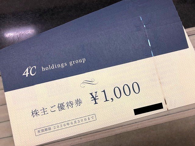 4℃ホールディングス 株主優待券 8000円分(1000円券×8枚) 2026年6月30日まで ヨンドシー ※月曜日の確認、発送できません拍卖