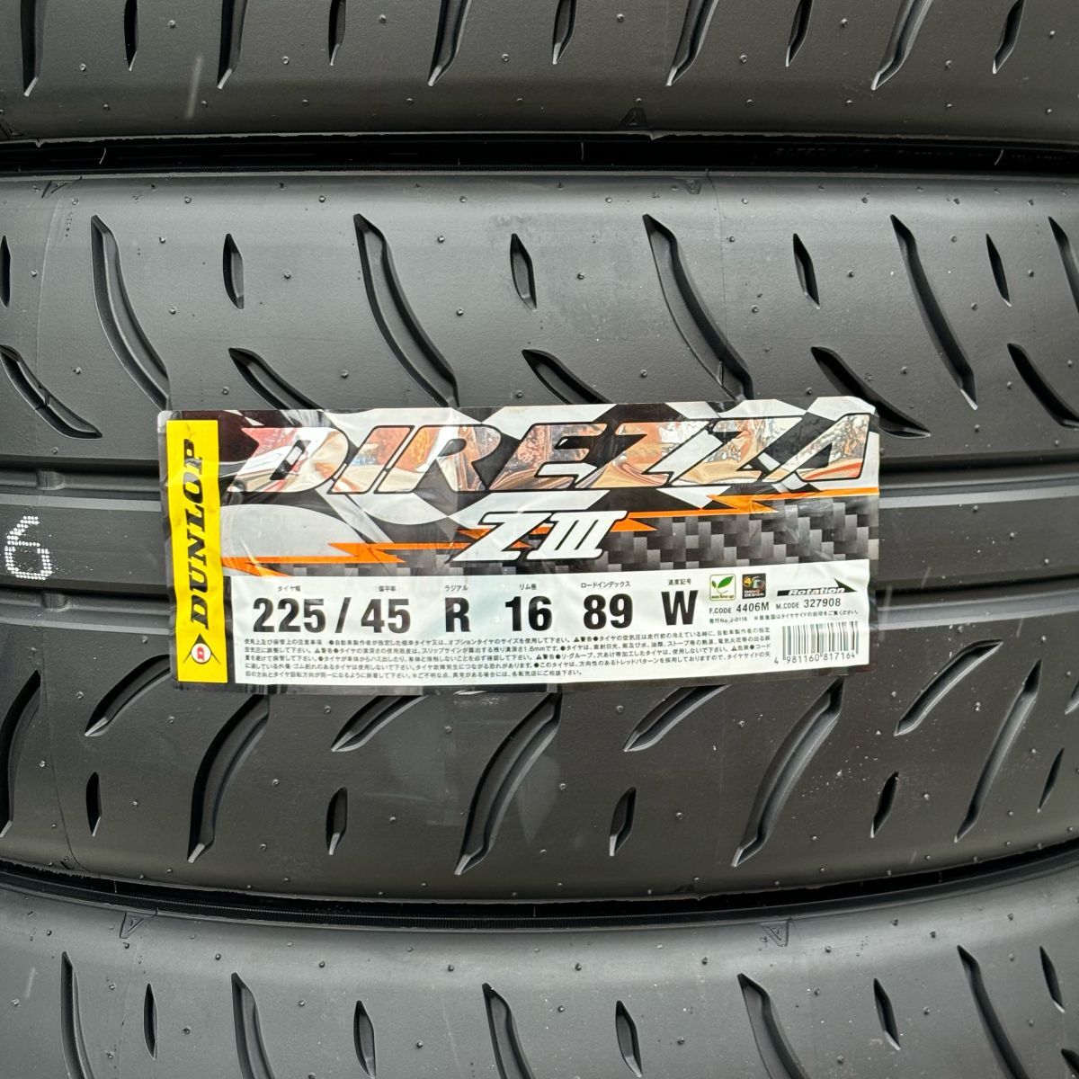 即納 2024年製以降 新品 ダンロップ DIREZZA ZⅢ 225/45R16 1本 ディレッツァ Z3 スポーツ 最短翌日発送 国内正規品 4本送料込102000円拍卖
