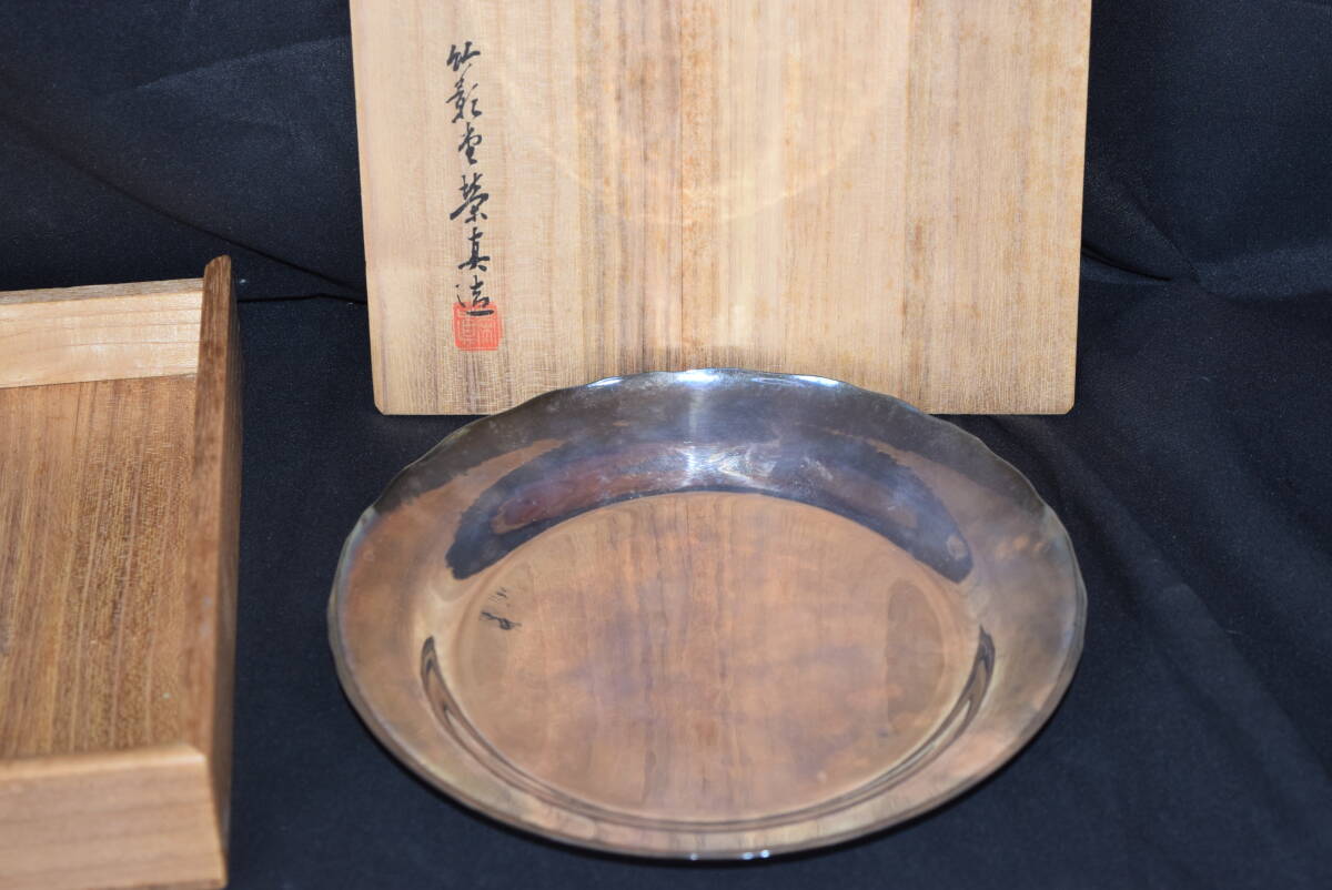 Y 竹影堂 栄真造 銀製 青海盆 菓子器 約178.3g 菓子皿 銀皿 在銘 共箱 煎茶道具 古美術 時代物拍卖