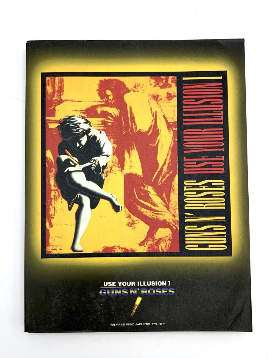 バンドスコア ガンズアンドローゼス ユーズユアイリュージョン/ USE YOUR ILLUSION I GUNS N' ROSES拍卖
