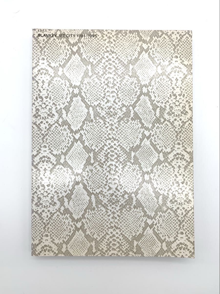 【 BLANKEY JET CITY / ブランキージェットシティ 】BLANKEY JET CITY 1991-1995 ★ バンドスコア ★ 楽譜 ★ タブ譜 ★ 浅井健一拍卖