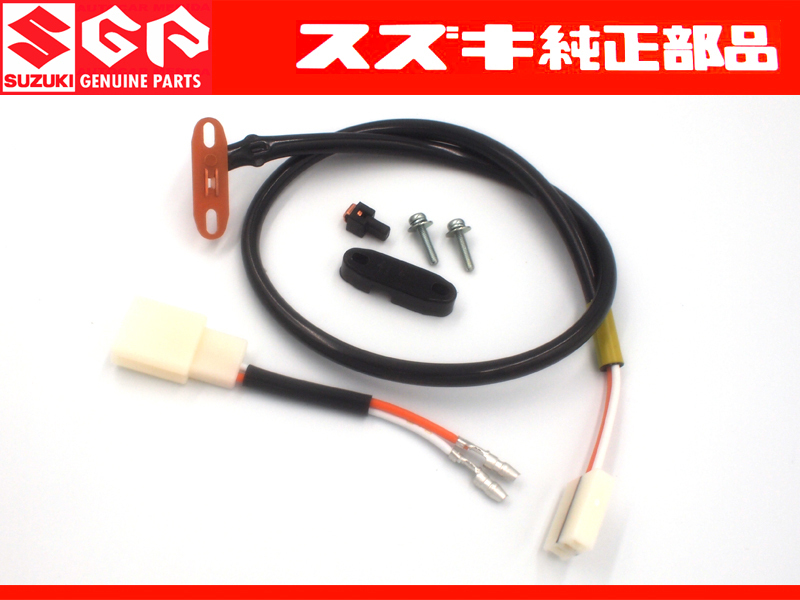 純正新品 GS400 GSX400E マスターシリンダー フロント ブレーキ センサー ASSY スイッチ GS425 GSX400F GS1000 GS550 GS750拍卖