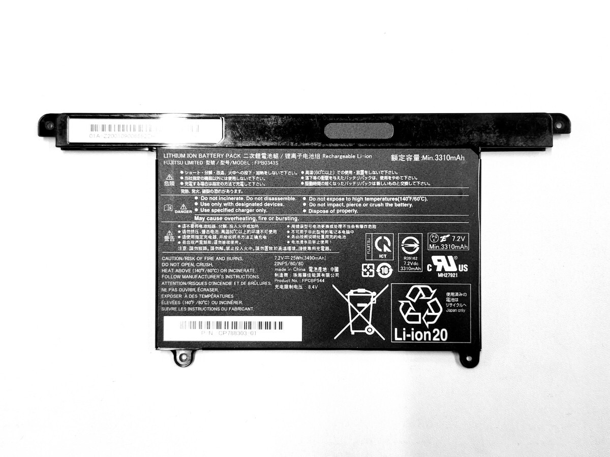 【送料無料】純正 富士通 バッテリー LIFEBOOK U937 U938 U939 等対応 FPB0343S 7.2V 3310mAh FUJITSU ノートパソコン 中古 富士通BT_3拍卖