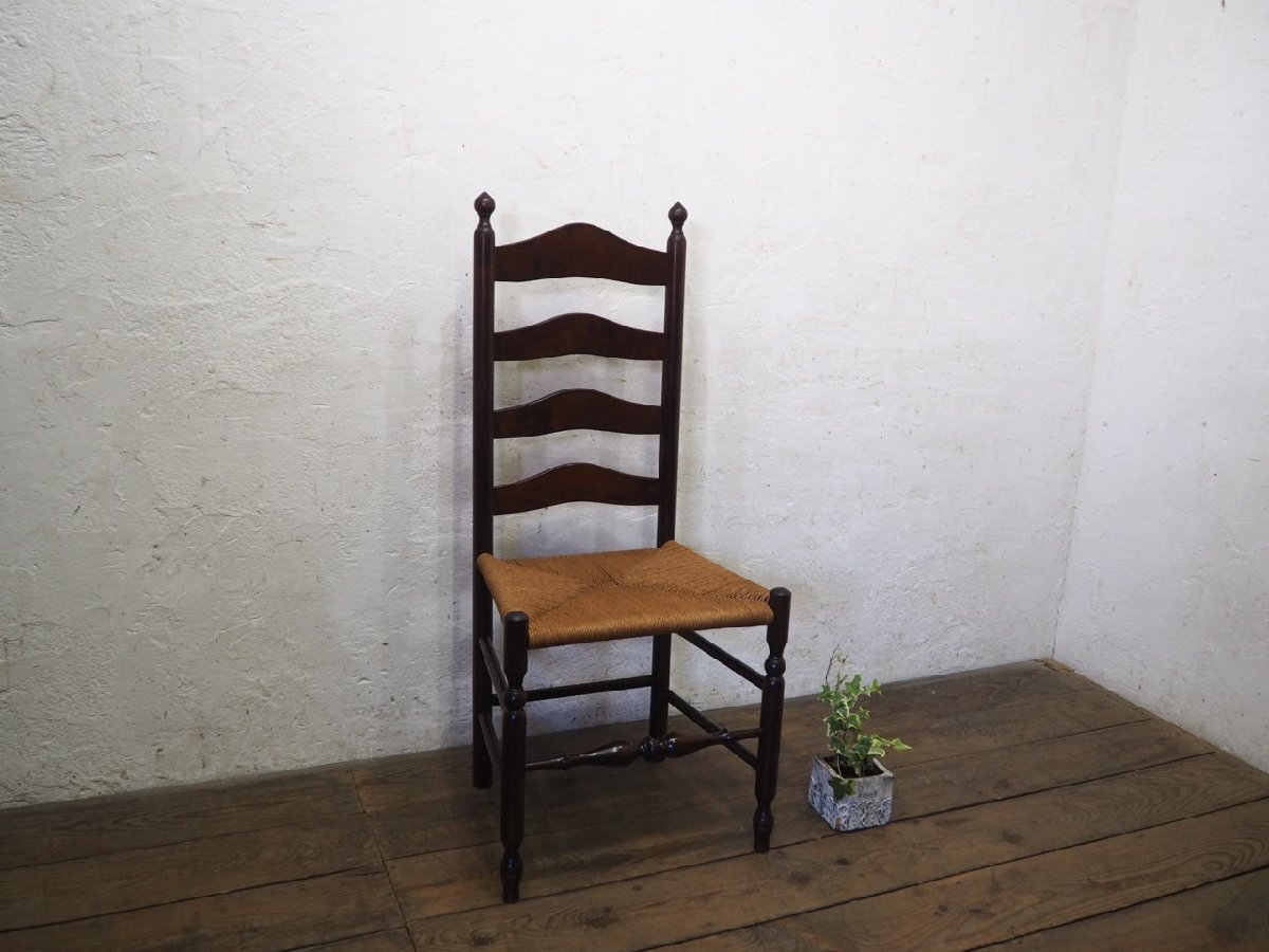 タS0211◆①素敵なデザインのハイバックチェア◆ラッシ ラッシュ 椅子 イス インテリア レトロ アンティーク調 ラダーバックM笹2拍卖