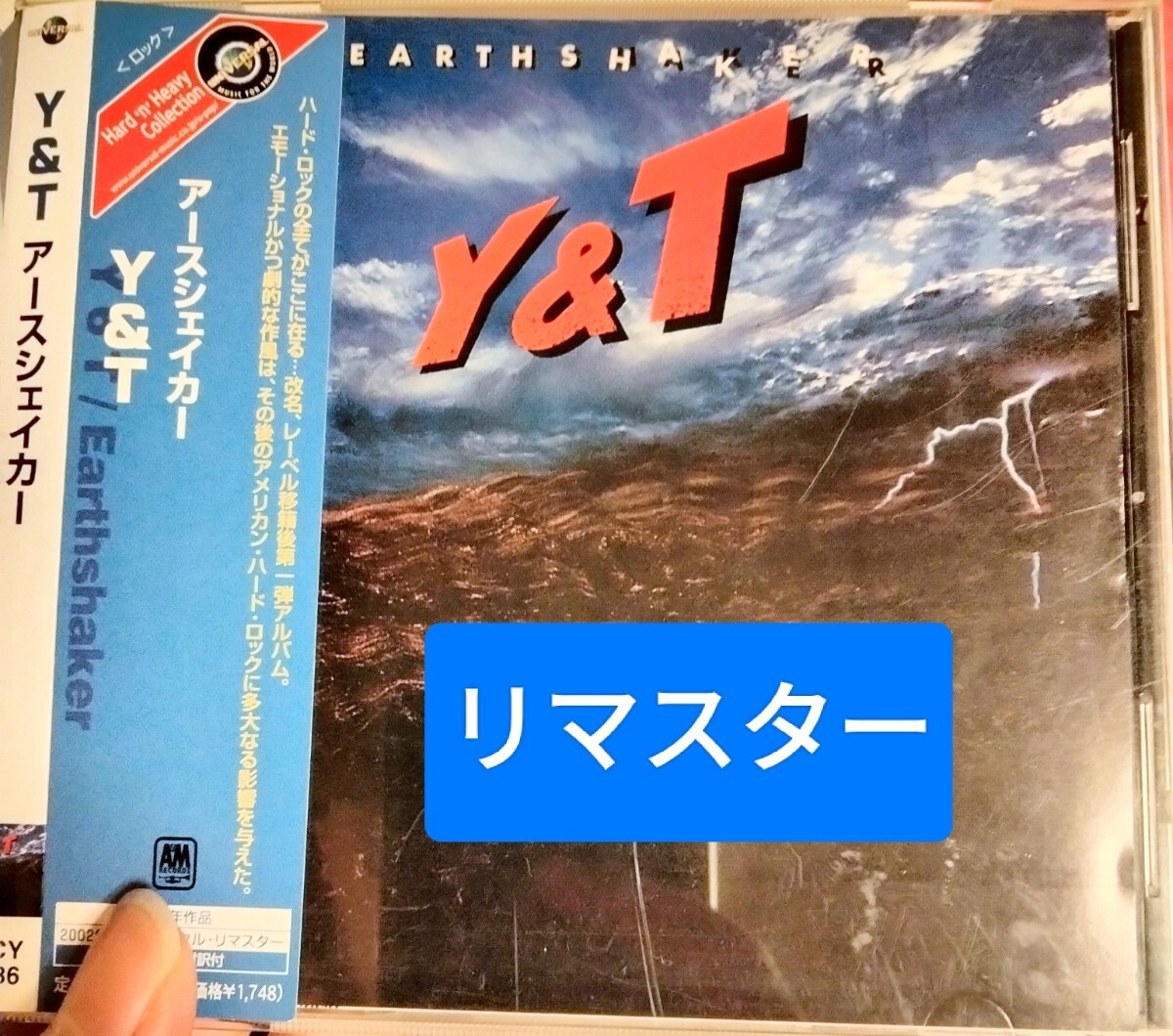 Y&T アースシェイカー EARTHSHAKER リマスター ハードロック メタル拍卖
