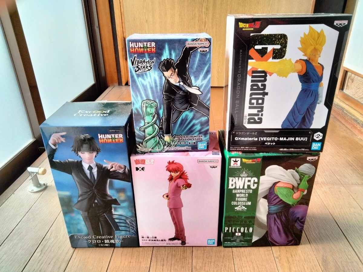 ピッコロ BWFC レオリオ vibration stars クロロ exc∞d ベジット materia 蔵馬 dxf フィギュア ドラゴンボール ハンターハンター拍卖