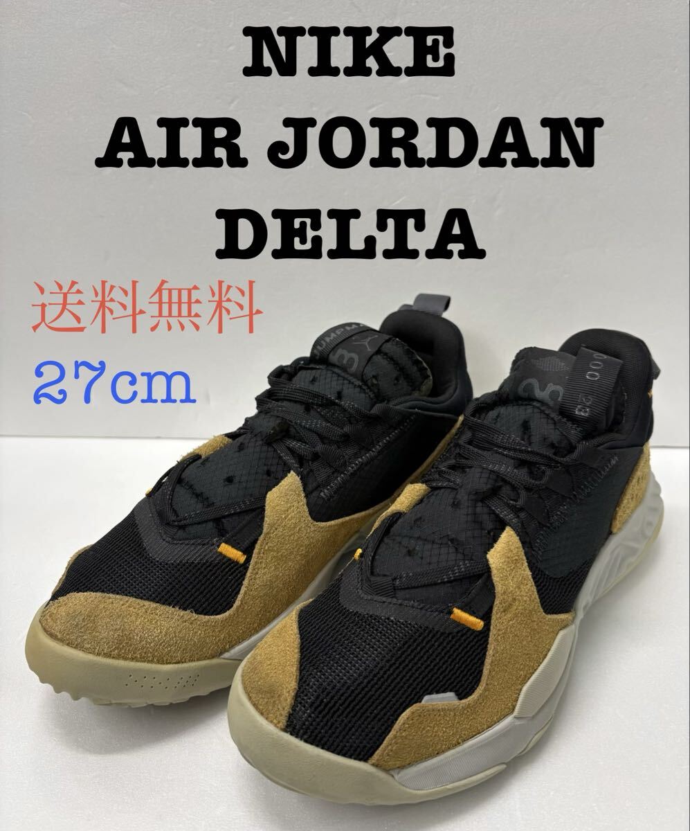 27cm ナイキ ジョーダン デルタ s2416 NIKE JORDAN DELTA拍卖