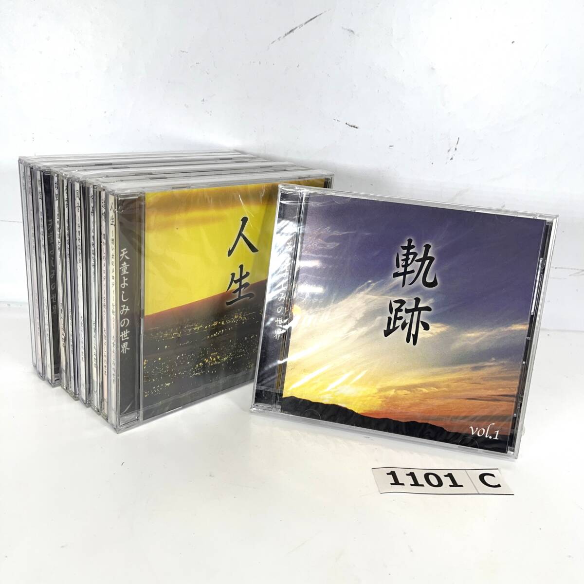 (志)【未開封あり/CD】天童よしみの世界 vol.1~10 全10巻 10枚組 OCD-77001~77010 歌謡曲 昭和 演歌 ユーキャン おまとめ BOX(o)1101C拍卖
