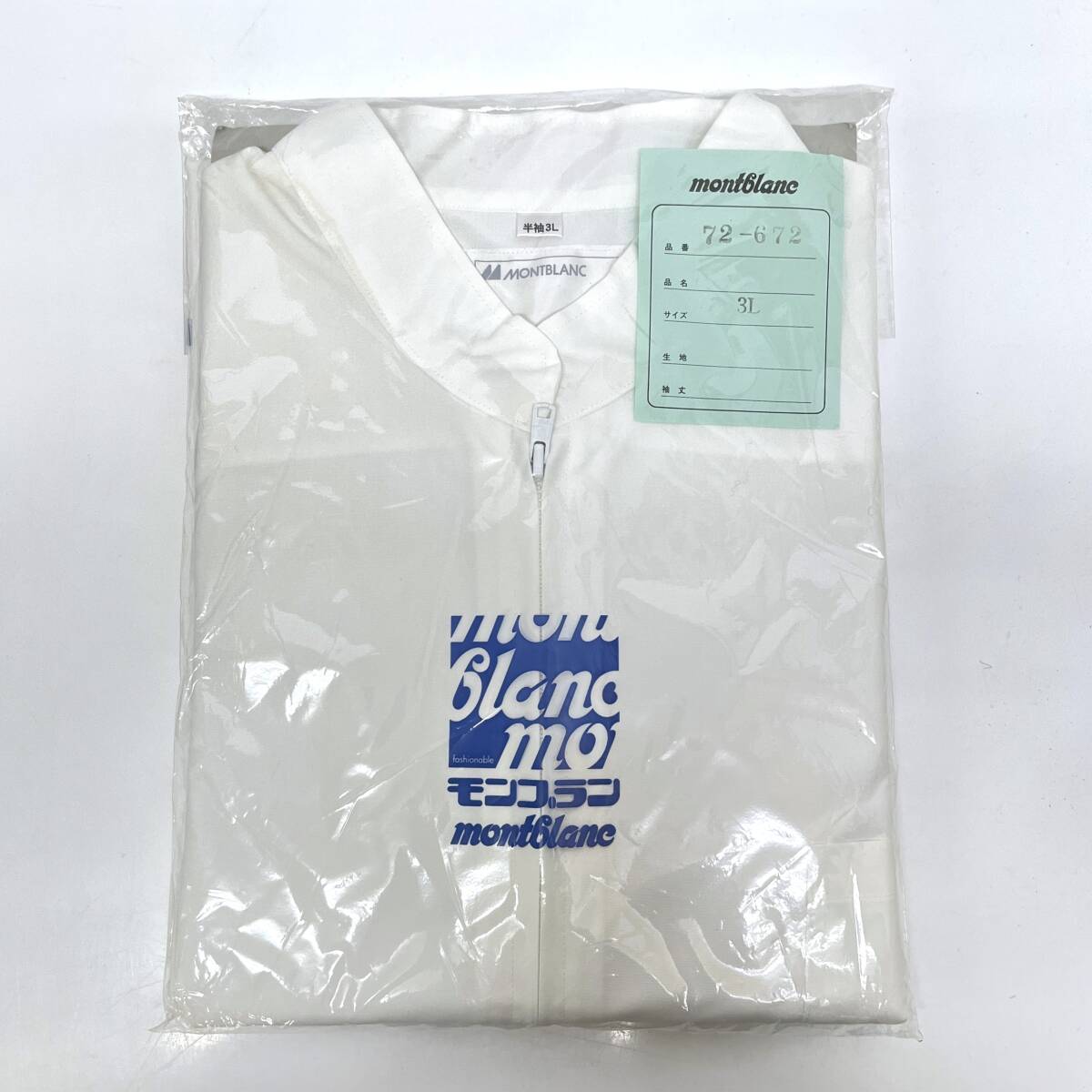 (志)【新品】MONTBLANC/モンブラン 白衣 半袖 3L ホワイト 72-672 介護 衣料 医療 服 (o)1104D拍卖