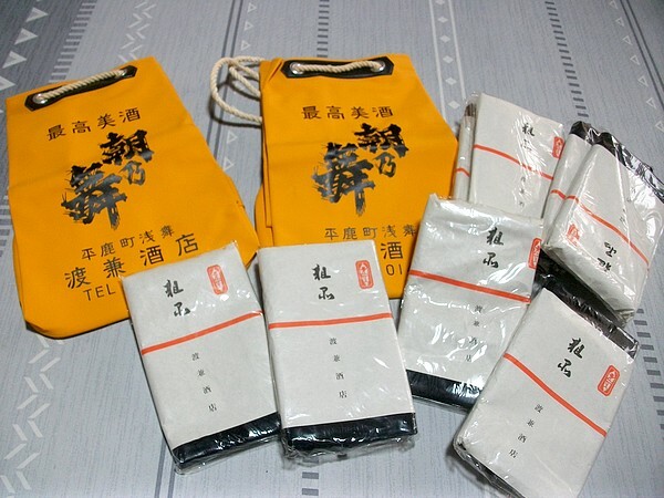 Y86u★未使用 古い酒袋 酒屋袋 酒屋の袋 粗品 秋田県 酒店拍卖