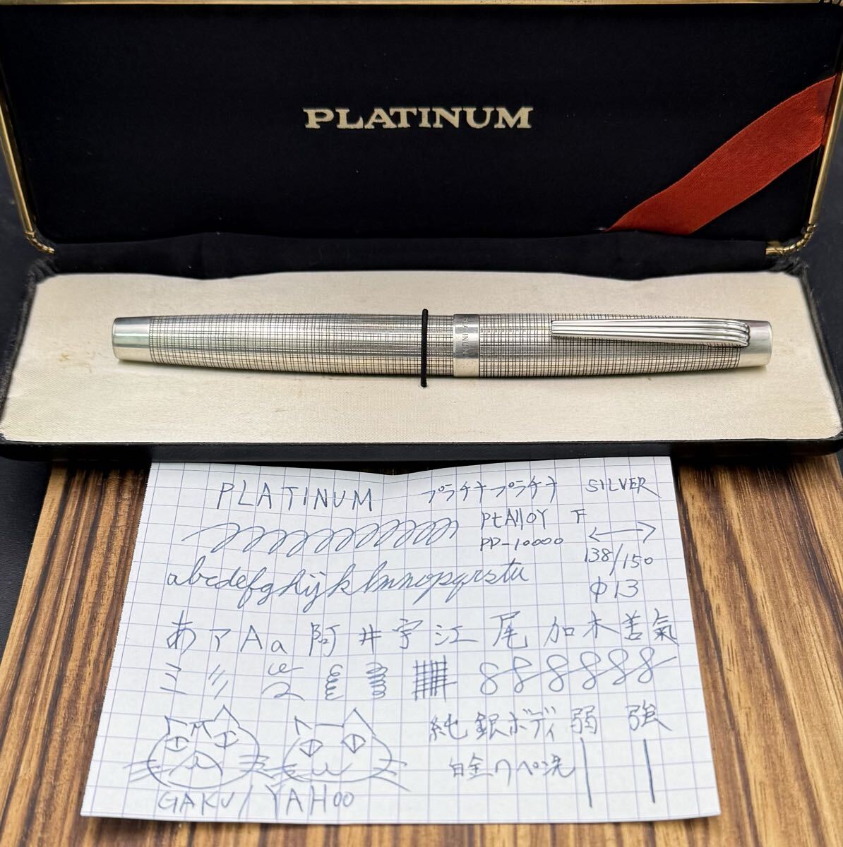 1円スタート PLATINUM 万年筆 プラチナプラチナ PP-10000 プラチナニブ 本体 925 要画像確認 送料無料 拍卖
