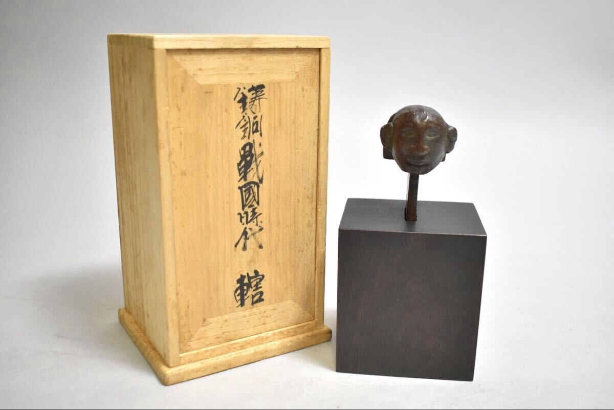 【英】A1191 時代 ブロンズ人物頭像 日本美術 中国 置物 頭片 銅製 彫刻 骨董品 美術品 古美術 時代品 oy拍卖