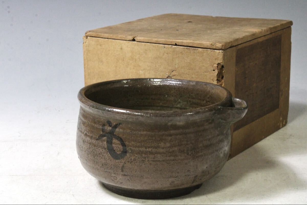 【英】B419 時代 唐津片口鉢 日本美術 唐津焼 茶道具 骨董品 美術品 古美術 時代品 ys拍卖