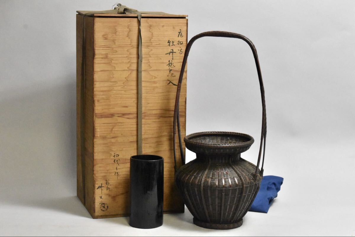 【英】A1250 籠師 大森竹友斎 竹籠掛花入 H53.4㎝ 日本美術 竹細工 竹製 花籠 花器 骨董品 美術品 古美術 gi拍卖