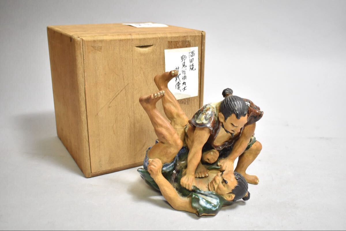 【英】A1273 石黒香香 隅田川焼相撲人形 日本美術 隅田焼 力士像 置物 骨董品 美術品 古美術 拍卖