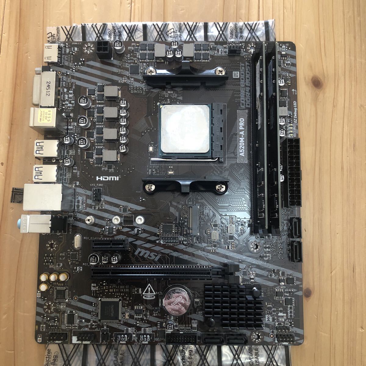 MSI A520M-A PRO + RYZEN 5 2400g + DDR4 4GB×2拍卖