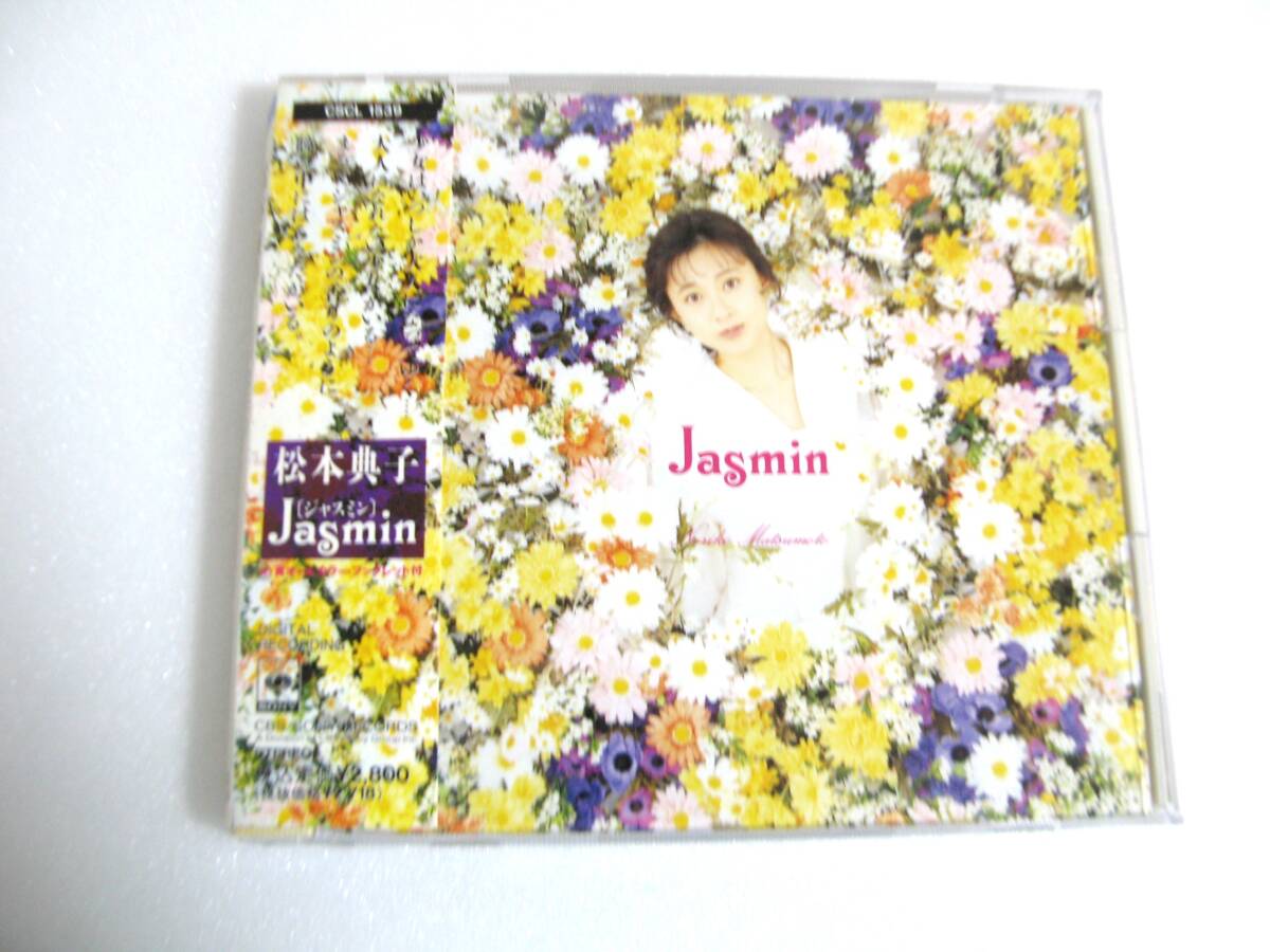 送料無料 松本典子☆JASMIN ジャスミン☆CD10曲収録 帯付拍卖