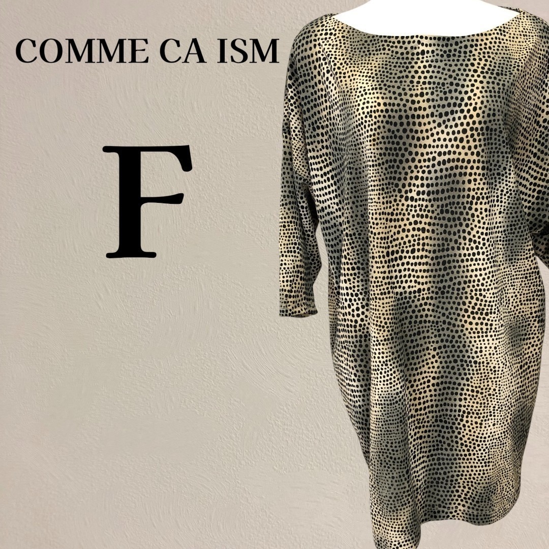 【美品】コムサイズム ドット柄 五分袖 チュニック ワンピース F拍卖