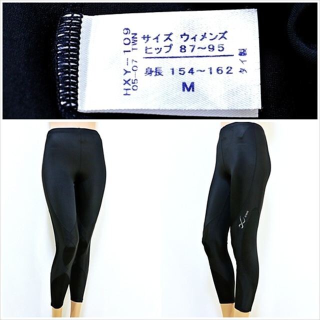 BE5-F18☆//ワコール/CW-X*HXY-109*ジェネレーターモデル*美しいシルエット*スポーツロングタイツ※一番安価な送料はゆうパケットなら250円拍卖