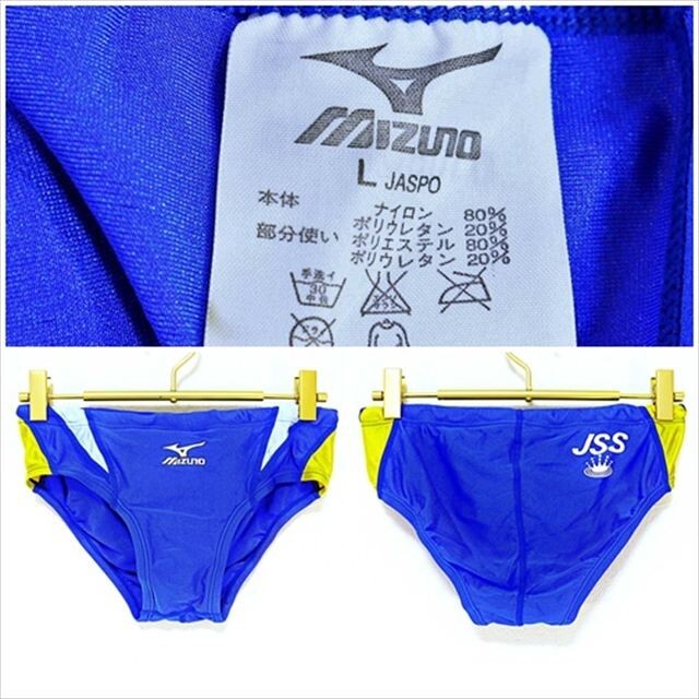 BE5-F53☆//MIZUNO/ミズノ♪ブーメラン型競泳水着*JSSスイミング指定*黄色&グレーライン※一番安価な送料はゆうパケットなら250円拍卖