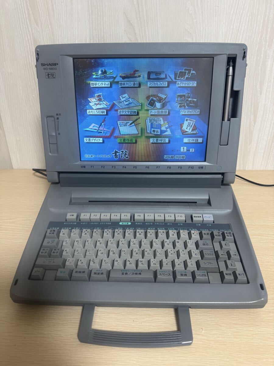 F315 SHARP Shoin WD-M800 日本語ワードプロセッサ ワープロ 拍卖