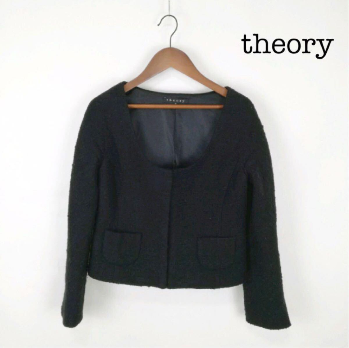 theory セオリー 2 ノーカラージャケット ウール ツイード フォーマル ブラック 黒 ノーカラー カジュアル ジャケット拍卖