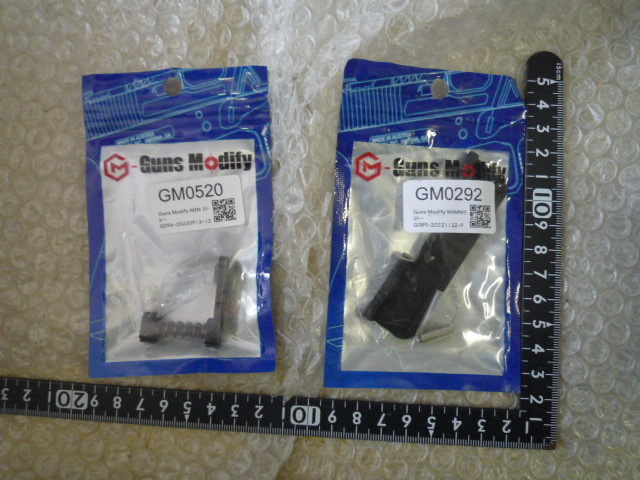 送料無料 Guns Modify M4MWS スチール マグキャッチ ダストカバー AR STD まとめて 現状渡し品拍卖