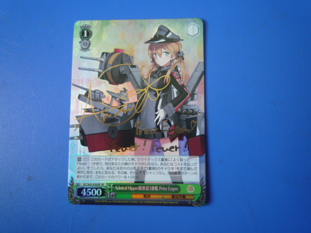 送料無料 ヴァイスシュヴァルツ 艦これ KC/S42-030SP SP Admiral Hipper級重巡3番艦 Prinz Eugen SP サイン 現状渡し品拍卖