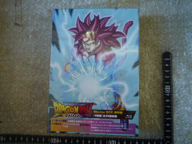 未開封新品 Blu-Ray ブルーレイドラゴンボールDAIMA Blu-ray BOX 4枚組 通常版 現状渡し品拍卖