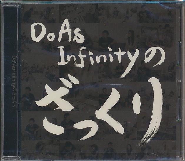 未開封DVD●Do As Infinity / ざっくり拍卖