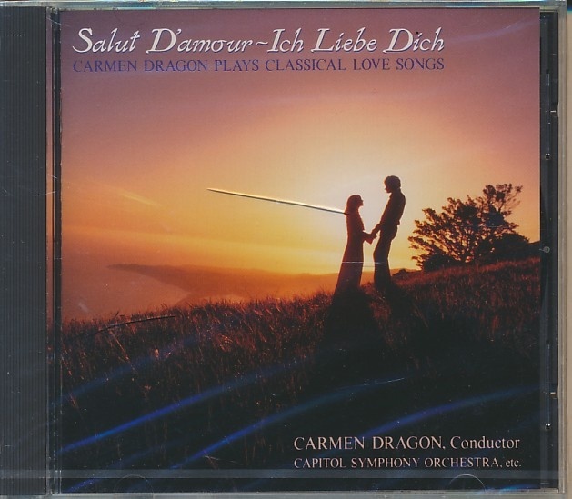未開封CD●カーメン・ドラゴン 愛の挨拶~君を愛す/魅惑の愛の調べ CD Club盤拍卖