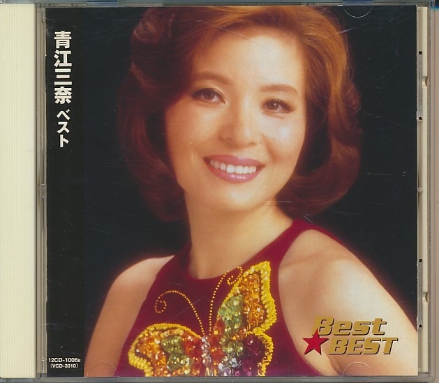 CD●青江三奈 ベスト 恋命・女とお酒のぶるーす拍卖