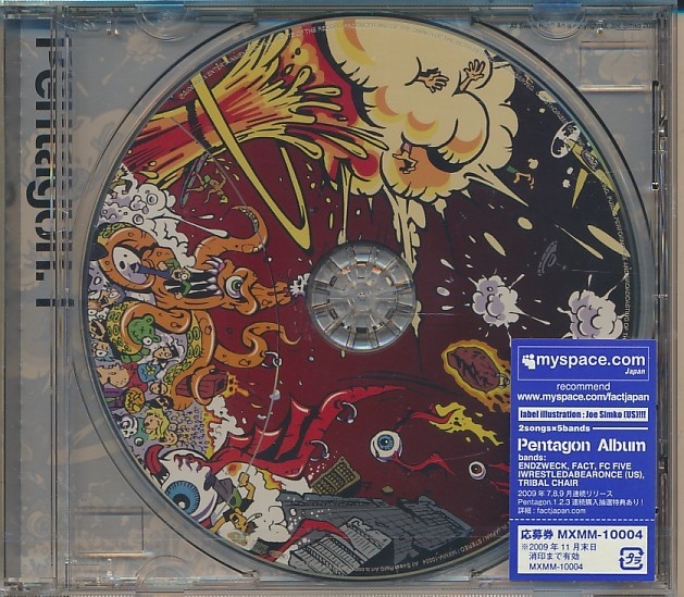 未開封CD●PENTAGON.1 / ENDZWECK,FACT,FC FIVE,IWRESTLEDABEARONCE,TRIBAL CHAIR拍卖