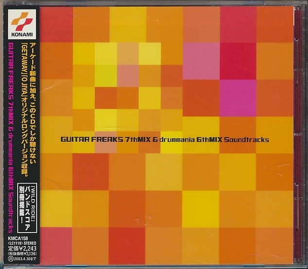 CD●ギターフリークス 7thMIX & ドラムマニア 6thMIX バンドスコア・帯付 GUITARFREAKS 7thMIX & DRUMMANIA 6thMIX ギタドラ拍卖