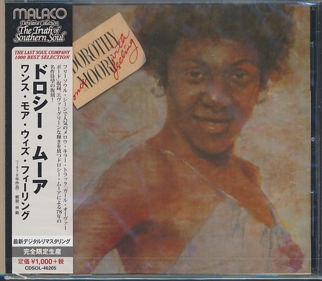未開封CD●ドロシー・ムーア / ワンス・モア・ウィズ・フィーリング 国内盤 CDSOL-46205拍卖