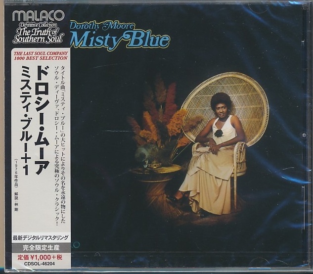 未開封CD●ドロシー・ムーア / ミスティ・ブルー +1 国内盤 CDSOL-46204拍卖