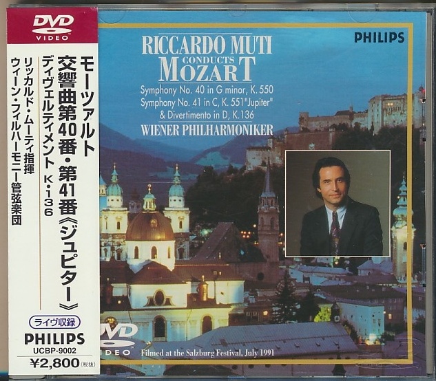 DVD●モーツァルト 交響曲第40番・第41番《ジュピター》 / ムーティ ウィーンフィル 帯付 UCBP-9002 国内盤拍卖