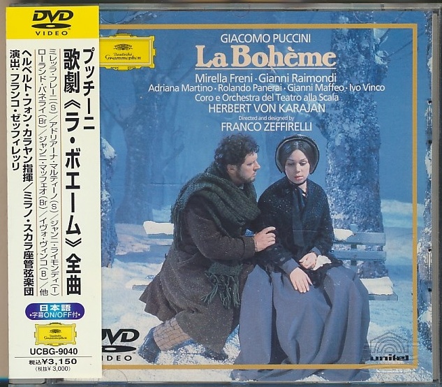 DVD●プッチーニ 歌劇《ラ・ボエーム》全曲 / カラヤン ミレッラ・フレーニ アドリアーナ・マルティーノ UCBG-9040 帯付 国内盤拍卖