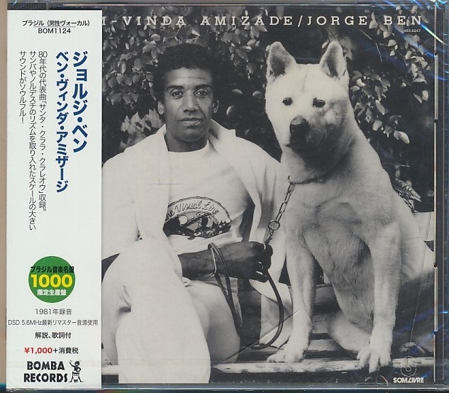 未開封CD●ジョルジュ・ベン / ベン・ヴィンダ・アミザージ 国内盤 BOM1124拍卖