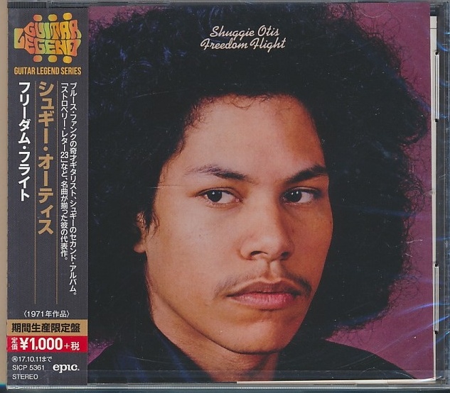 未開封CD●シュギー・オーティス / フリーダム・フライト SICP-5361拍卖